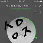 [임영민] 멜론 순위 떨어졌어ㅠㅠㅠ