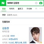 [김동현] 동현이 <b>네이버</b> 프로필