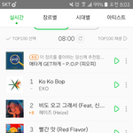[EXO] 출퇴근시간 <b>방어</b>좀 잘하자 맨날 뺏기지말고