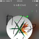 [EXO] 야 사람들이 우리 <b>화력</b> 약해졌다는데