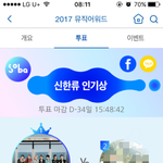 [방탄소년단] 이<b>요오</b>옹오오올~~~~~~~~