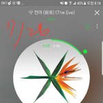 [EXO] 멜롱 백프로 <b>상</b> <b>못</b> 탄다 다른곳도 마찬가지