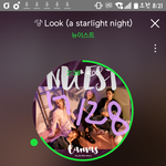 [뉴이스트] 아침반! 효자 진희 다시 살리러 가자!