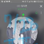 [뉴이스트] ㅅㄷ)꼬이꼬이..☺꼬에에엥ㅠㅠ