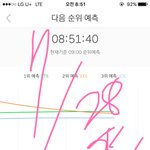 [EXO] 제발 올<b>라라</b> __련들아