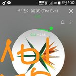[EXO] 확실히 <b>날씨</b> <b>영향</b> ㅈㄴ받네