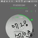 [임영민] <b>밤새</b> 스밍 켜놓고 잤는데 왜 일어나면 꺼져있는지 아는...