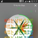[EXO] 아니 ㅅㅂ 머글들아