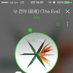 [EXO] 와 <b>날씨</b>도 신경써야하는거냐 ㅅㅂ