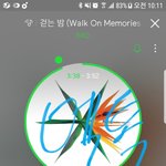 [EXO] 야야 <b>긴급속보</b>