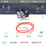 [임영민] 뮤직<b>DNA</b>보는거