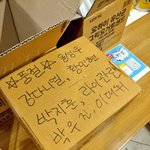 배진영 인기 <b>하위</b>권이야?