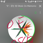[EXO] 예상하자면 나처럼