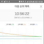 [EXO] 차이 <b>겁나</b> 조금나는데