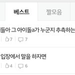 [인피니트] 베스트