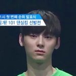 [워너원] 난 ㅅ1 <b>족</b>같은 괘북 하지도않는데