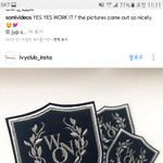 [워너원] 오늘 <b>해투</b>교복