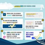 [방탄소년단] 무슨투표??하는 이삐들 오세요 (방법있음)