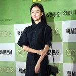 한효주 뭐야????????