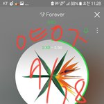 [EXO] 아싸 소뤼봐다 <b>투표율</b> 상승세다