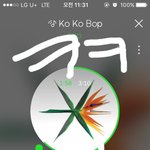 [EXO] 아무리 <b>비온다</b>지만.. 입스밍들 뭐하냐