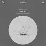 [임영민] <b>아지</b>톡에 스밍인증 나오면 제대로 되고있는거 맞지??
