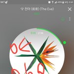 [EXO] 총대))))총대 한 명 더 <b>지원</b> 부탁