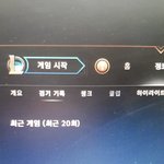 [EXO] 룔 시작했는데 욕먹을까봐 무섭다
