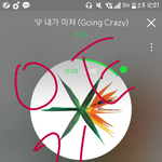 [EXO] 야 일단 타이틀만 돌리자는애야