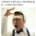 [드루와] 어제 <b>새벽판</b> 한사람ㅋㅋㅋㅋ