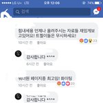 [워너원] 얘네는 <b>무슨</b><b>생각</b>이지?