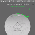[임영민] 노래진짜좋아