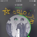 [뉴이스트] 클릭⭐️워즈 <b>타임</b>별 떴어