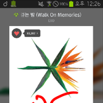 [EXO] 애들 손에 <b>상</b> 쥐어있길바라는데 뭐이리 힘드냐