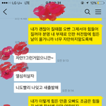 [꼭댓글부탁] 동거이별 찾아가서 메달렸는데