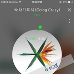 [EXO] 그냥 <b>맘</b>편하게 <b>안</b> 내보냈으면ㅋㅋㅋㅋㅋ