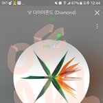 [EXO] <b>활동끝</b>나고도 스밍 지금처럼 돌려야돼