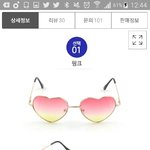 워터<b>파크</b> 추반좀