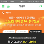 [임영민] 스밍권 다쓴 <b>방토</b>❤