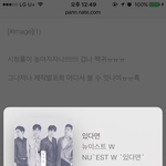 [뉴이스트] ㅂㄷㄲㅂ <b>종현</b> 드리미 (+추가)