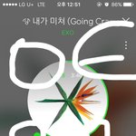 [EXO] 아님 타이틀플러스 <b>전야</b>나 머글한테 반응좋은 기걷밤같은거