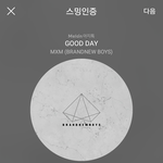[임영민] 방토들 질문해서 미안행