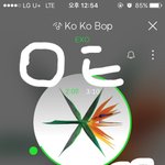 [EXO] <b>코코밥</b>이 연말까지 10위안에있으면 가능ㅇㅇ