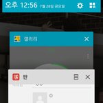 [EXO] 그래서 지금 커뮤연합 <b>진행</b>중?