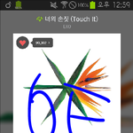 [EXO] 음원 공개 대충 <b>열흘</b>정도 됐는데 가능성있냐?