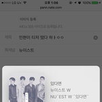[뉴이스트] 민현이 티저 떴다 하ㅑㅇㅇ
