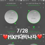 [임영민] 계속 스밍인증하자!!!
