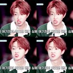 [골든차일드] <b>봉재현</b> 계속 놀리고 싶다