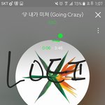 [EXO] 아니 니네 뭔지랄이야 음원이 낮은데 어케받아