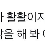 [워너원] 지금 너네 상황 <b>대변</b>한다